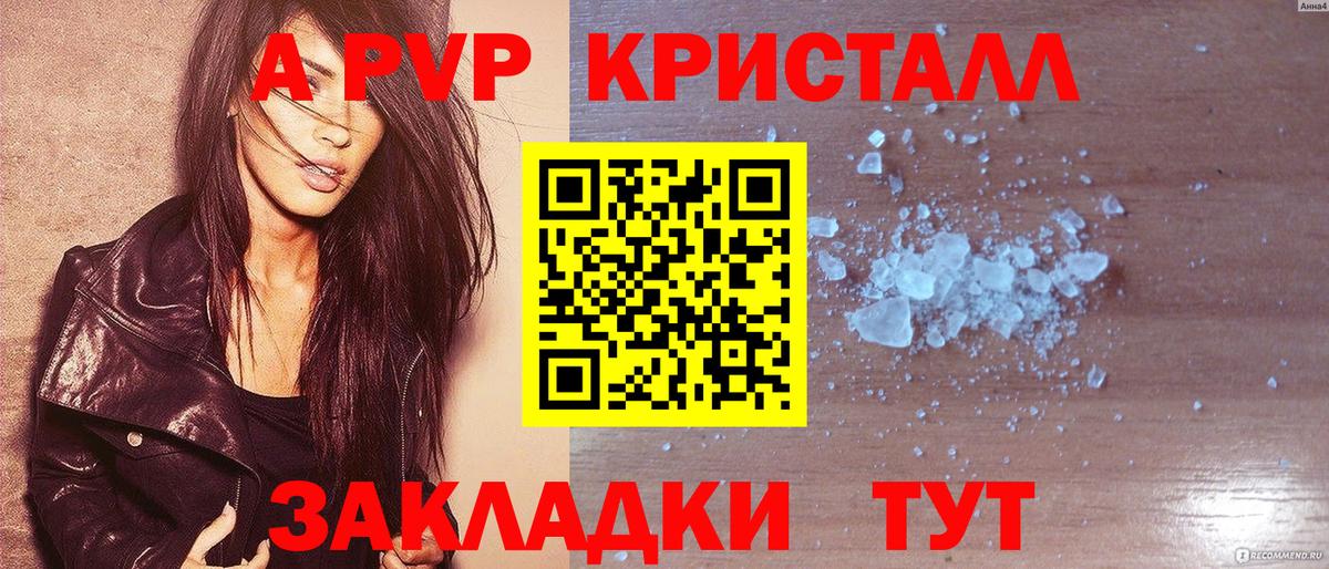 Alfa_PVP СК КРИС  Alpha PVP VHQ  Вход с VPN  Чехов  Alfa_PVP  A-PVP мука 