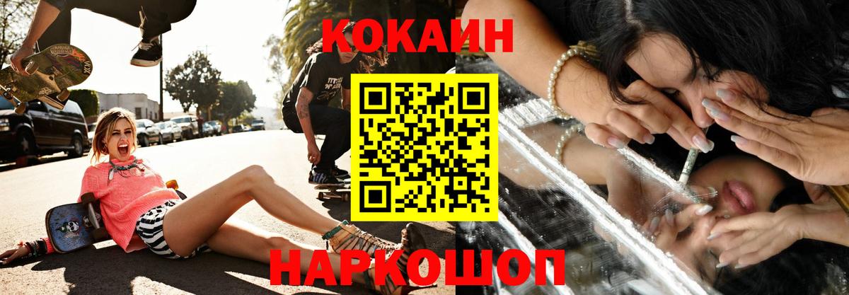 Cocaine Колумбийский Чехов
