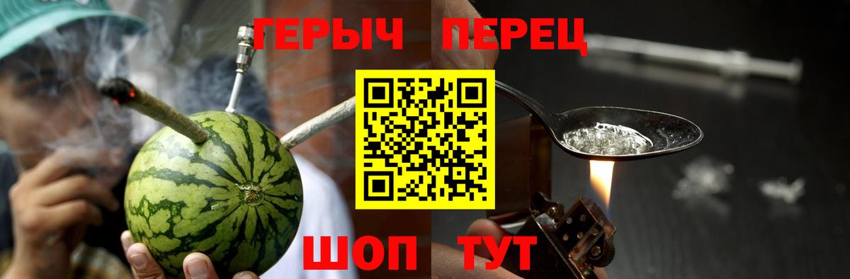 Чехов  Героин гречка  Героин  Вход с VPN 