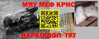 mdma Ликино-Дулёво
