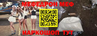 дживик Ливны