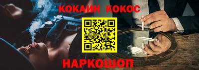 дживик Ливны