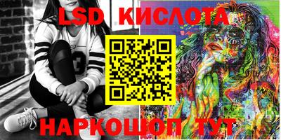ECSTASY Лесосибирск