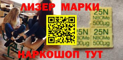 дживик Ливны