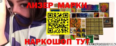 mdma Ликино-Дулёво