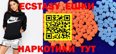 ECSTASY Лесосибирск