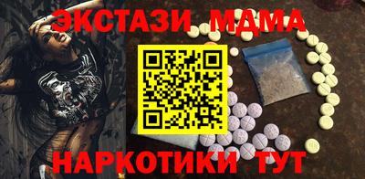 mdma Ликино-Дулёво