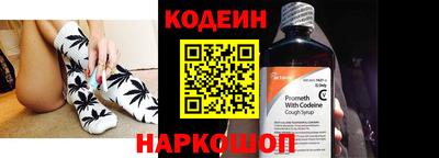 дживик Ливны