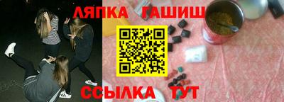 дживик Ливны