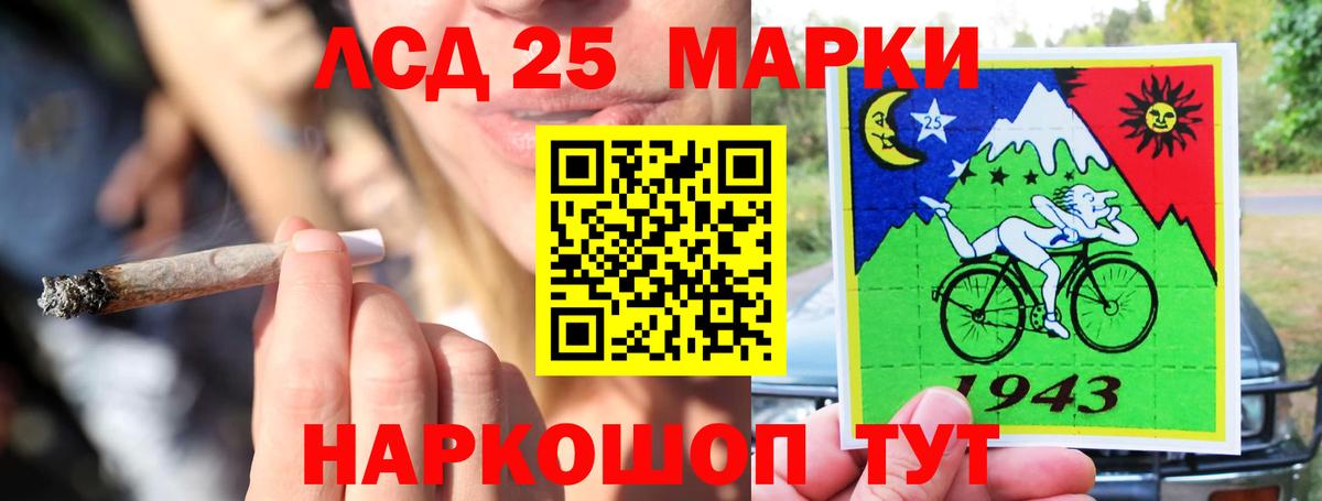 Чехов  ЛСД экстази кислота  Лсд 25 экстази ecstasy  Вход с VPN 
