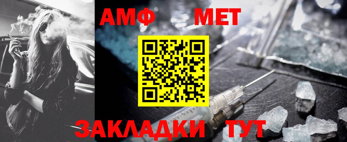 МЕТАМФЕТАМИН Methamphetamine  Вход с VPN  Чехов  МЕТАМФЕТАМИН Methamphetamine 