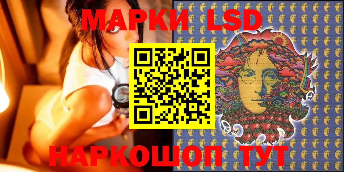 Марки N-bome 1,5мг  Вход с VPN  Чехов  Марки N-bome 1,5мг 