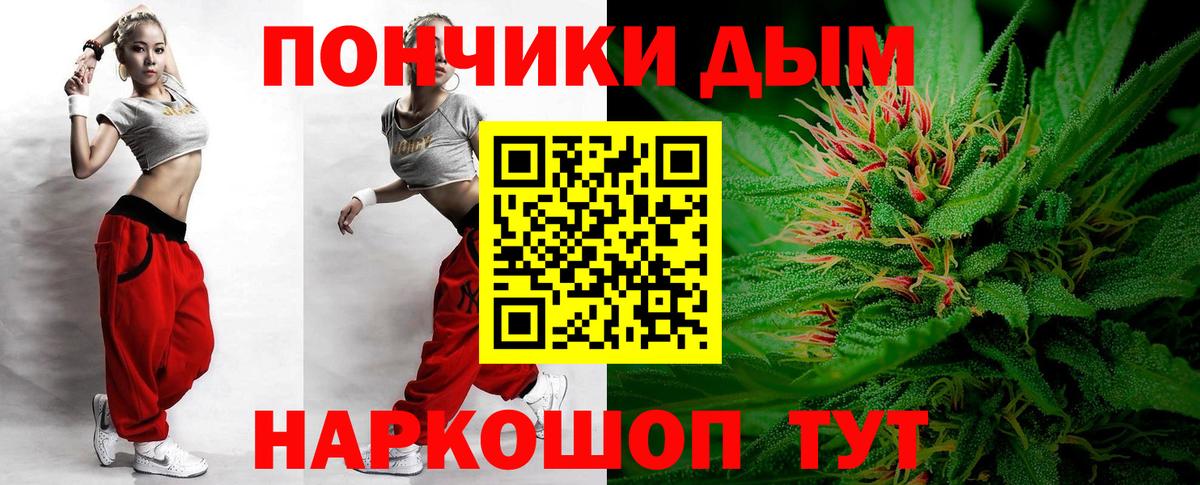 Каннабис ГИДРОПОН Чехов
