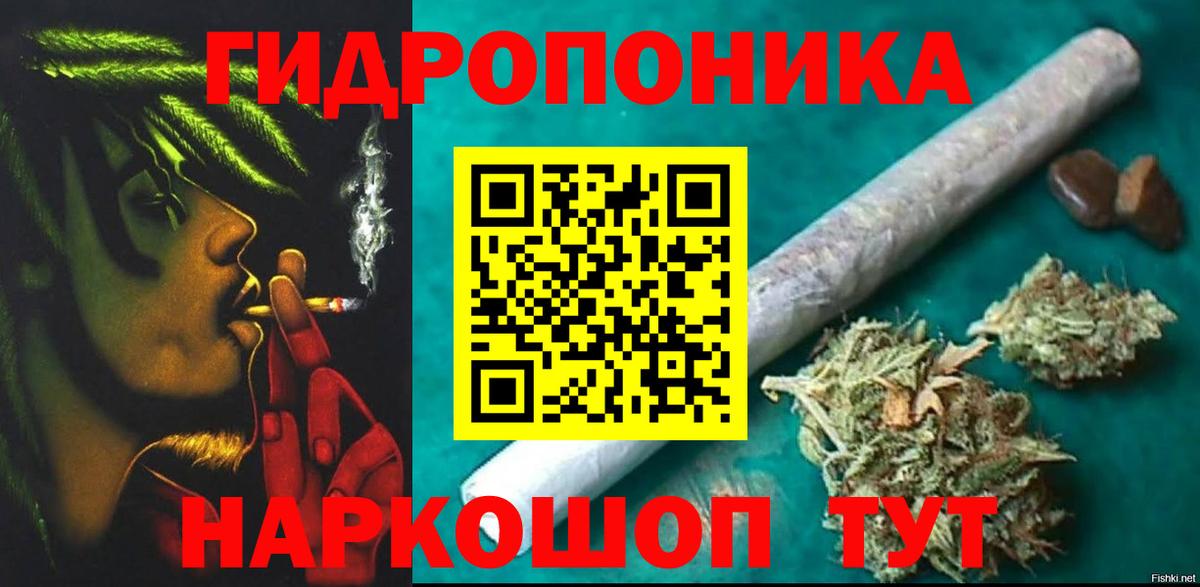 Каннабис Amnesia  Бошки Шишки Amnesia  Чехов  Вход с VPN  МАРИХУАНА семена 